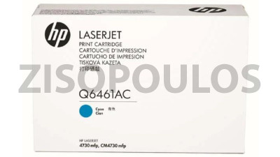 HP TONER CONTRACTUAL 644A CYAN Q6461AC