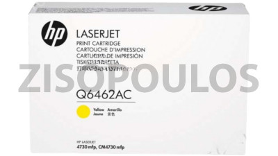 HP TONER CONTRACTUAL 644A YELLOW Q6462AC