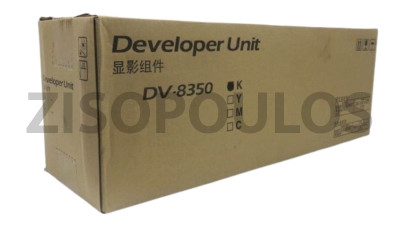 KYOCERA DEVELOPER UNIT DV 8350 BLACK 302L793010
