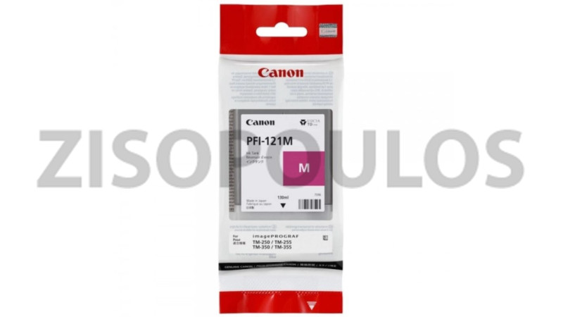 CANON INK PFI 121 MAGENTA 6267C001