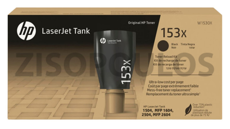 HP REFILL TONER KIT 153X BLACK W1530X