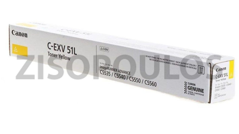 CANON TONER CEXV 51L YELLOW 0487C002