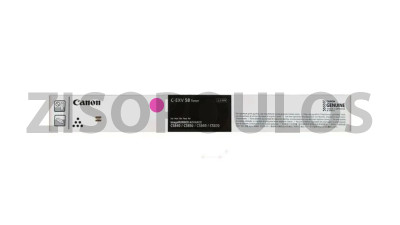 CANON TONER CEXV 58 MAGENTA 3765C002