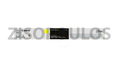 CANON TONER CEXV 58 YELLOW 3766C002