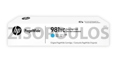 HP INK 981YC EXTRA HIGH CAPACITY CYAN L0R17YC