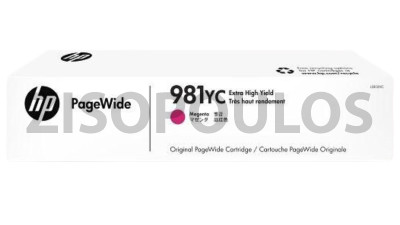 HP INK 981YC EXTRA HIGH CAPACITY MAGENTA L0R18YC