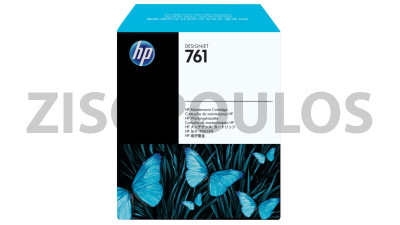 HP \ISO MAINTENANCE CARTRIDGE 761 CH649A (Μεταχειρισμένο)