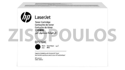 HP TONER 16A BLACK CONTRACT Q7516AC
