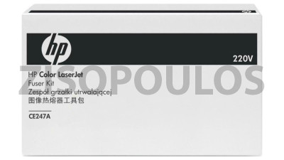 HP FUSER UNIT CE247A