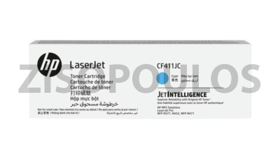 HP TONER 410 CYAN CONTRACT CF411JC