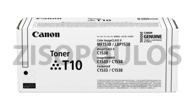 CANON TONER T 10 BLACK 4566C001