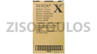 XEROX TONER DOCUPRINT C55 YELLOW 006R00859