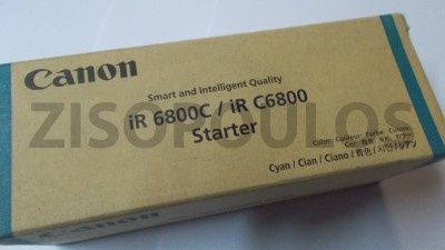 IR C6800 WINDOWS 8 DRIVER IR C6800 DRIVERS DOWNLOAD (2019)