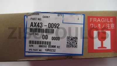RICOH HEATER :230V:540W