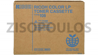 RICOH TONER TYPE 105 CYAN