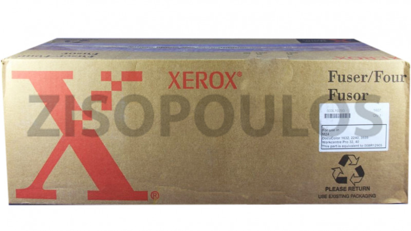 XEROX FUSING UNIT 008R12905
