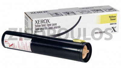 XEROX TONER WORKCENTRE M24 YELLOW 006R01156
