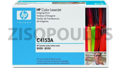 HP DRUM KIT COLOR C4153A