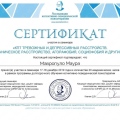 Zvětšit obrázek: certificate 11