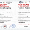 Zvětšit obrázek: certificate 3