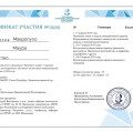 Zvětšit obrázek: certificate 16