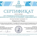 Zvětšit obrázek: certificate 10