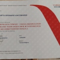 Powiększ obraz: certificate 20