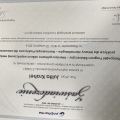 Powiększ obraz: certificate 10
