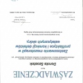 Powiększ obraz: certificate 18