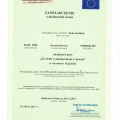 Powiększ obraz: certificate 6