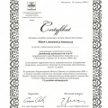 Powiększ obraz: certificate 18