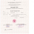 Powiększ obraz: certificate 4
