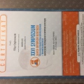 Powiększ obraz: certificate 34