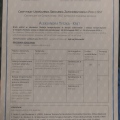 Powiększ obraz: certificate 7