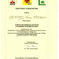 Powiększ obraz: certificate 15