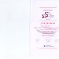 Powiększ obraz: certificate 7