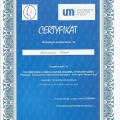 Powiększ obraz: certificate 6