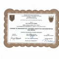 Powiększ obraz: certificate 13