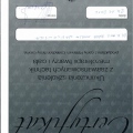 Powiększ obraz: certificate 4
