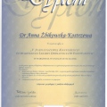 Powiększ obraz: certificate 3