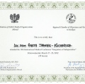Powiększ obraz: certificate 7