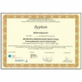 Powiększ obraz: certificate 7