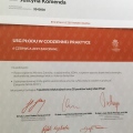 Powiększ obraz: certificate 6