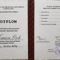 Powiększ obraz: certificate 16