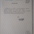 Powiększ obraz: certificate 6