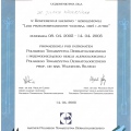Powiększ obraz: certificate 10