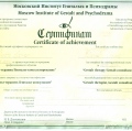 Powiększ obraz: certificate 1