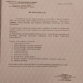Powiększ obraz: certificate 22