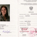 Powiększ obraz: certificate 14
