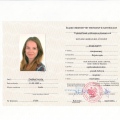 Powiększ obraz: certificate 1